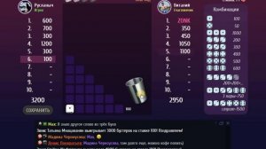 Игра - Зонк. Дуэль 1-1