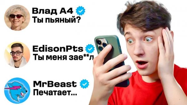 ДОМЕР Я Написал 100 ПОПУЛЯРНЫМ Ютуберам ＂ГО СОВМЕСТКУ＂...
