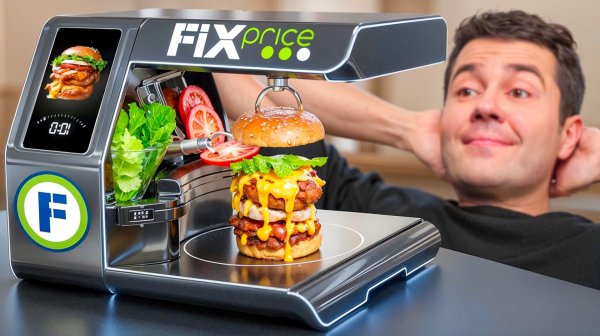 Купил ВСЕ ДЕШЕВЫЕ товары по скидке в FixPrice... зря