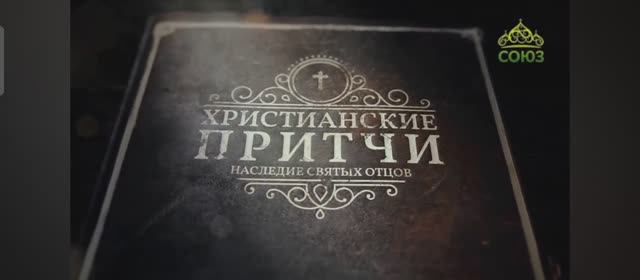 Почему не везет в любви. И как это исправить. смотреть онлайн