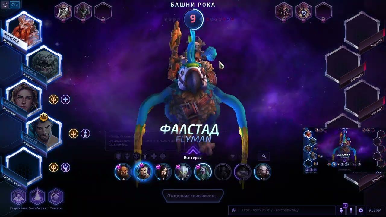 Hlopaka HOTS / Heroes of the Storm / 07.01.2026 смотреть онлайн