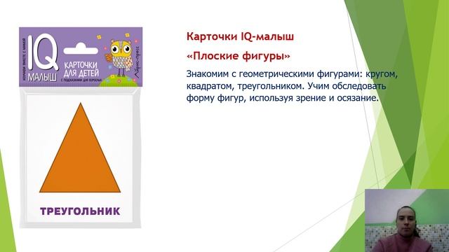 06.02.26 "Формирование элементарных математических представлений у детей дошкольного возраста". смотреть онлайн