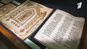 Российская национальная библиотека отмечает свой День рождения