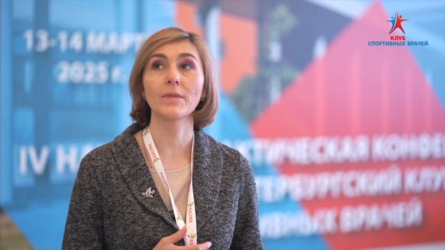 Интервью с Аленой Борисовой - врач женской юниорской сборной России по футболу смотреть онлайн
