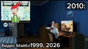 Когда Луна Расружал мой компьютер в 2010 года