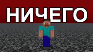 Mr.BEAST (МИСТЕР БИСТ) ПРОШЕЛ МАЙНКРАФТ НА КРЫШЕ НЕЗЕРА СМОТРЕТЬ НОВОЕ ВИДЕО ПРО МАЙНКРАФТ 2026