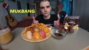МУКБАНГ СУШИ - С ЛОСОСЕМ, ТУНЦОМ, КРЕВЕТКОЙ, УГРЁМ / КАРТОШКА ФРИ / НАГГЕТСЫ / ЕДА / АСМР