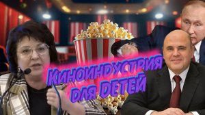 Анжелика ГЛАЗКОВА | КИНОИНДУСТРИЯ | КТО ЗАМЕНИТ «Союзмультфильм»