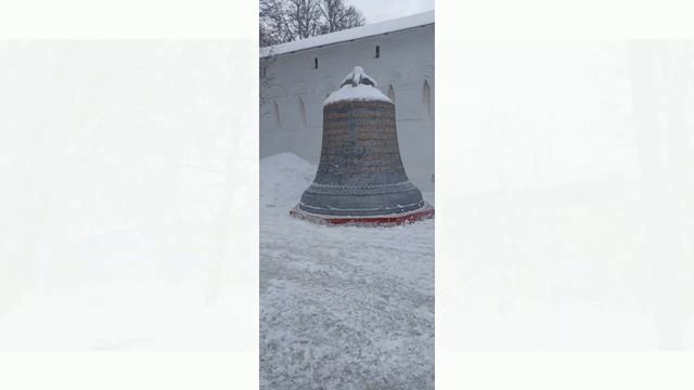 90 г. Звенигород, Саввино-Сторожевский монастырь февраль 2024 г