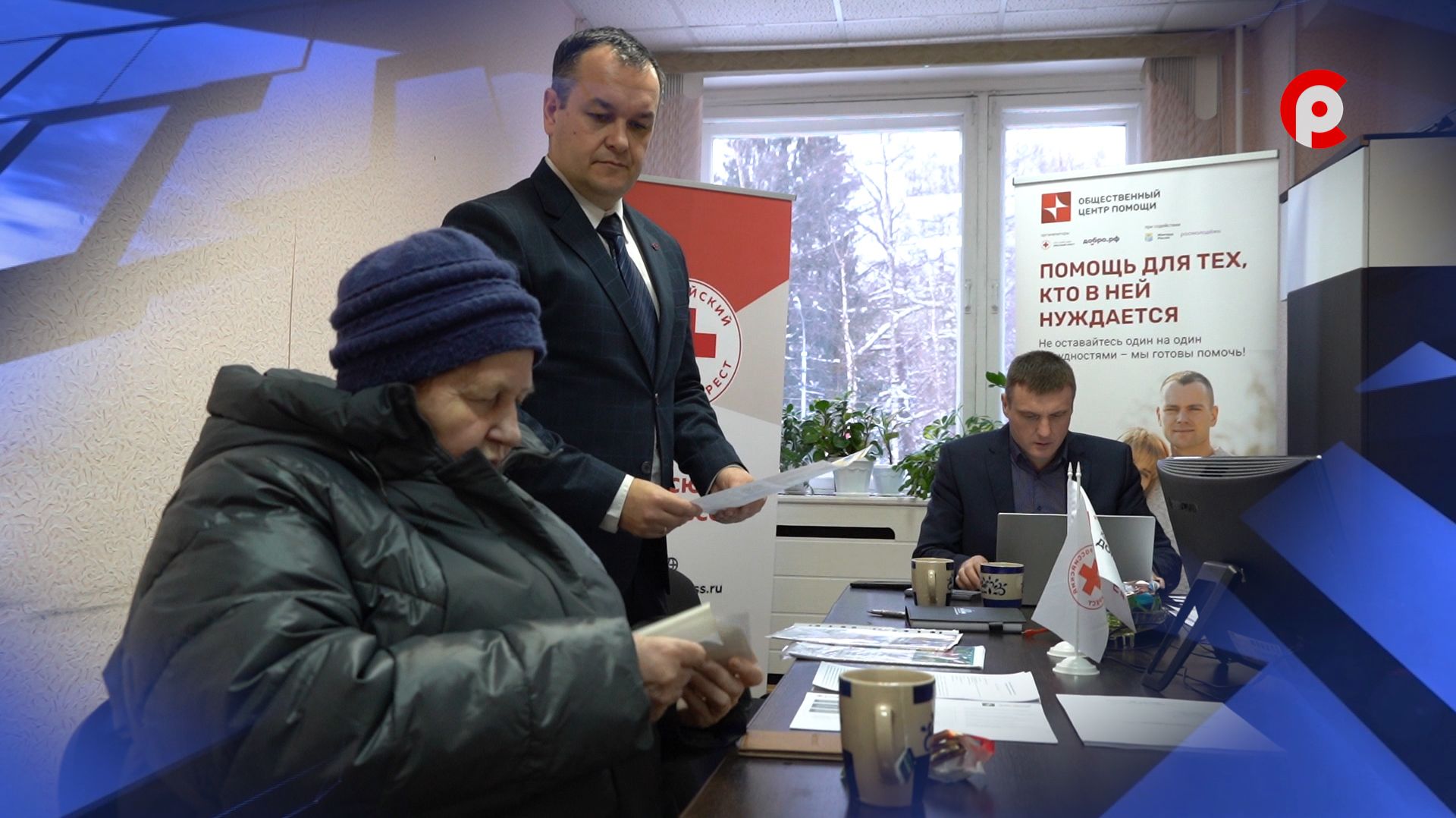 Место, где помогут смотреть онлайн