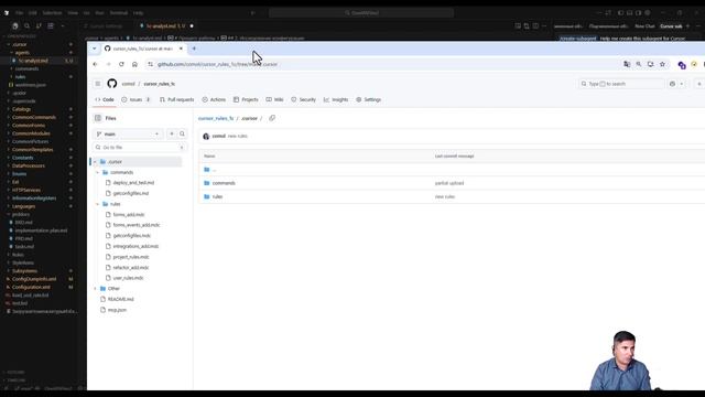 Субагенты и Skills в Cursor смотреть онлайн