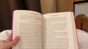 Новогодний влог: поездка в Кострому, книги и уют