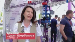 Экспоненты о CTT Expo 2025: АНТАРЕС-НТ