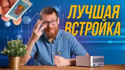 Обзоры изобретений и новости технологий