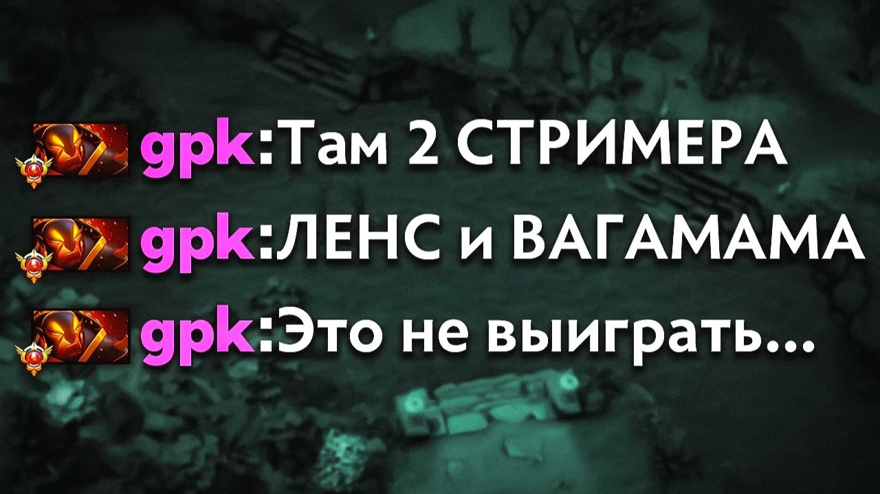 LenS Лучшее: ПУТЬ в ТОП-1 на СТРИМЕ ⧸⧸ GPK ДУМАЛ ЭТО БУДЕТ ЛЕГКО... смотреть онлайн