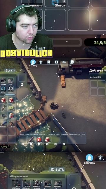 Пингвинчики ★ Escape from Duckov #12