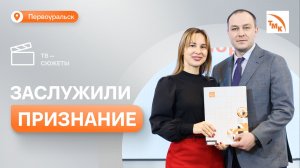 На ПНТЗ отметили самых активных сотрудников, наставников и спортсменов