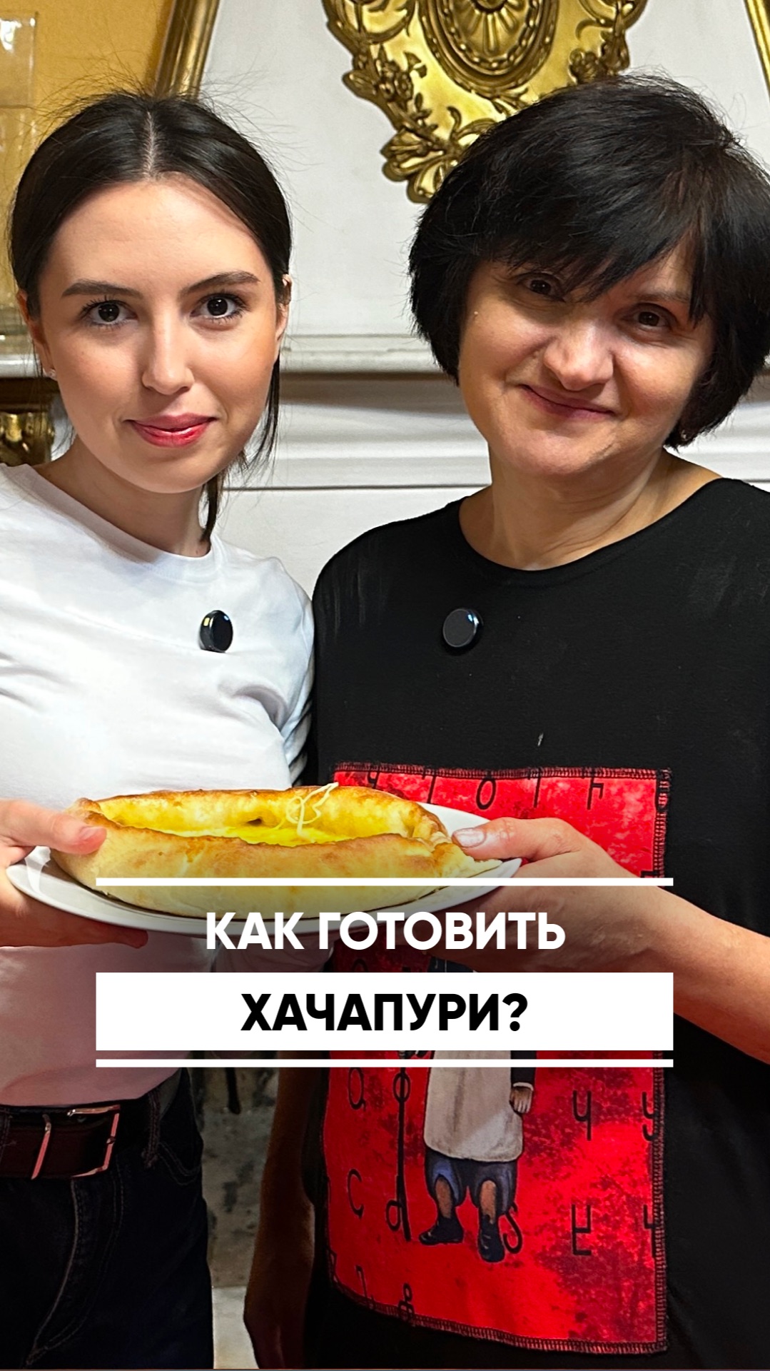 Как готовить хачапури по-аджарски? Рассказываем за одну минуту смотреть онлайн