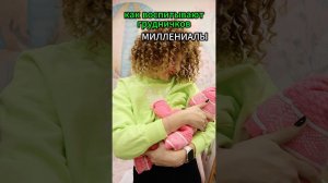 никогда не понимала этого