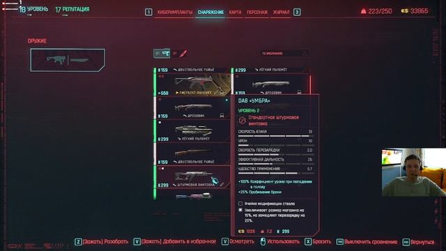 CyberPunk 2077 (КиберПанк 2077) # 11 смотреть онлайн