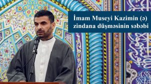 İmam Museyi Kazimin (ə) zindana düşməsinin səbəbi - Kərbəlayi Elşən 16.01.2026