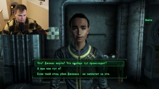 Прохождение Fallout 3 Фаллаут 3 часть 1