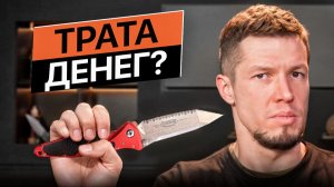 НОВЫЙ НОЖ Microtech SOCOM - предвестник новой эры или сокомосодержащий продукт?