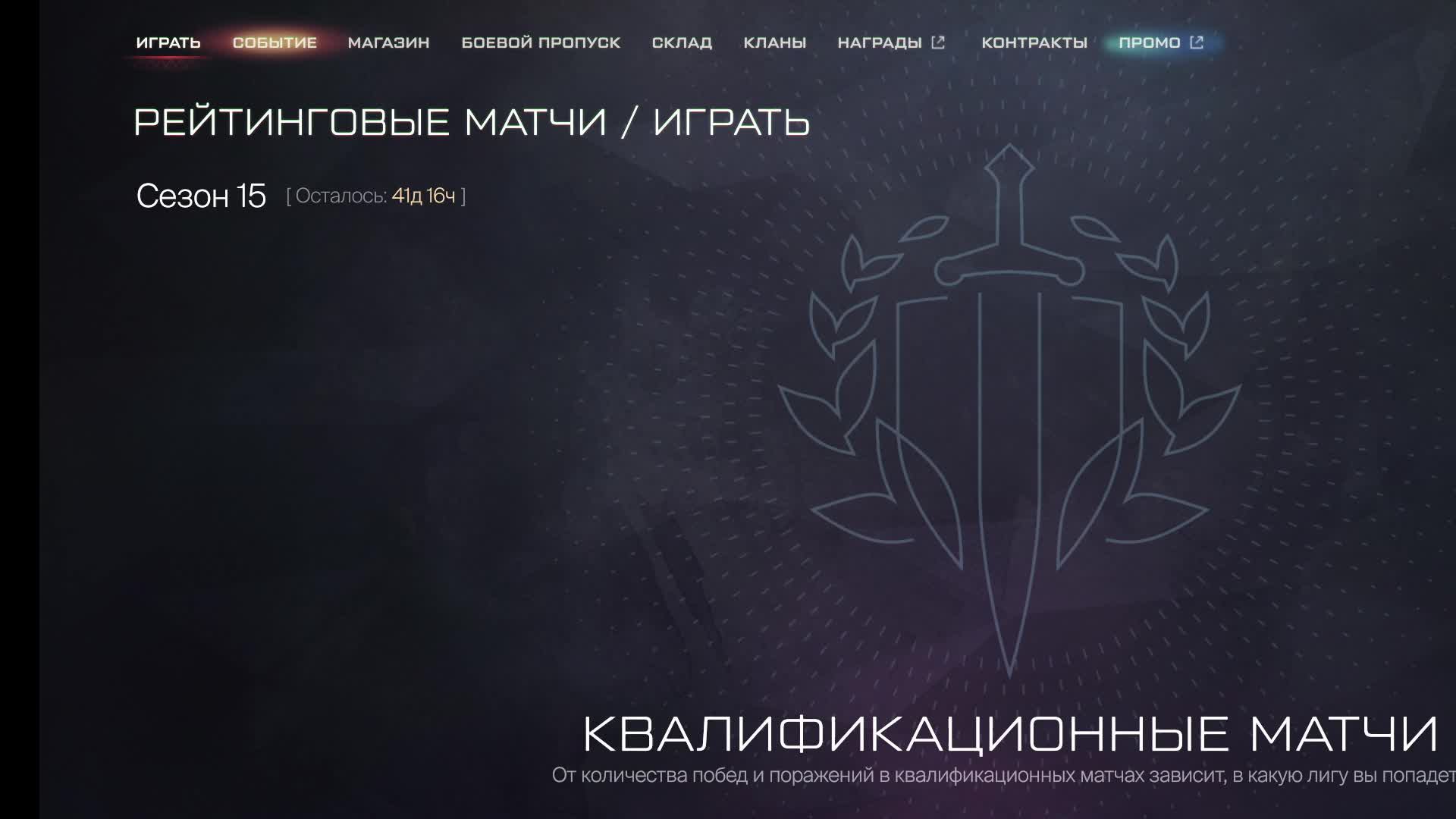 Залетаем смотреть онлайн