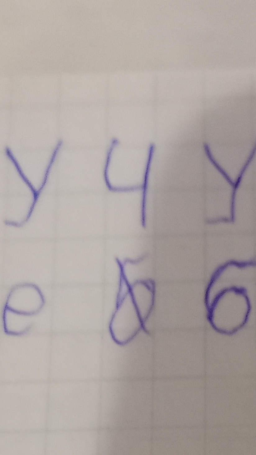 учу незная чем