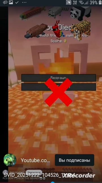 ты и я ты и я