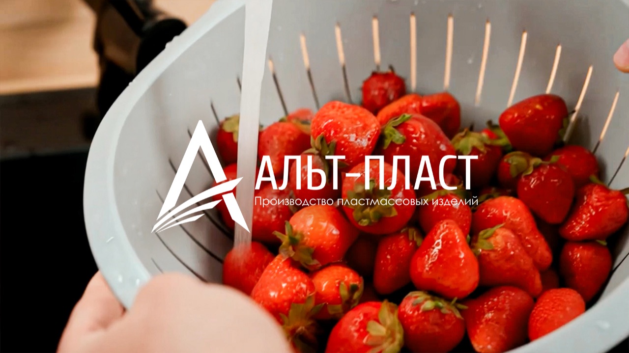 Видеообзор дуршлага Альт-Пласт