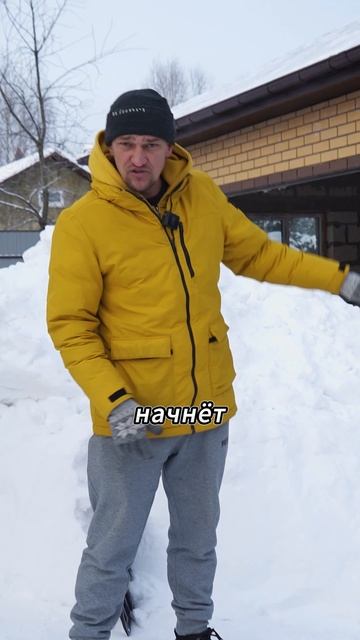 Профилактика за копейки или ремонт за миллионы #снег #дом #совет #строительсводома #частныйдом