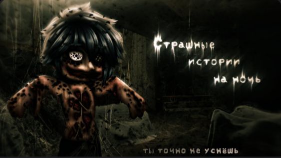 СБОРНИК СТРАШИЛОК #59 • ГАЧА ЛАЙФ • ГАЧА КЛУБ