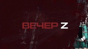 Антон Вскрытие Покажет на Соловьв Лайф