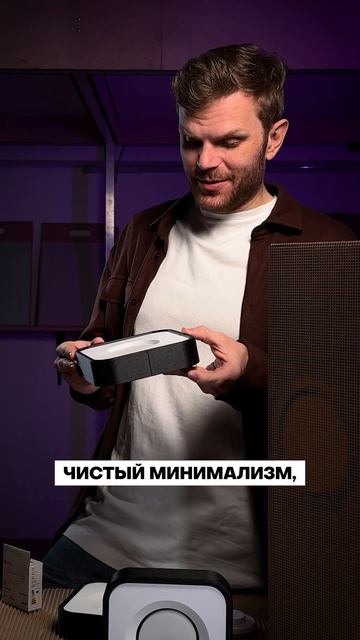 Секрет популярности светильника BH53 смотреть онлайн