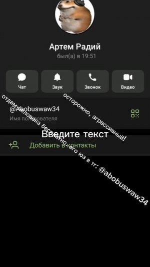 Отдам человека в рабство, всё бесплатно, надо только телеграмм иметь.