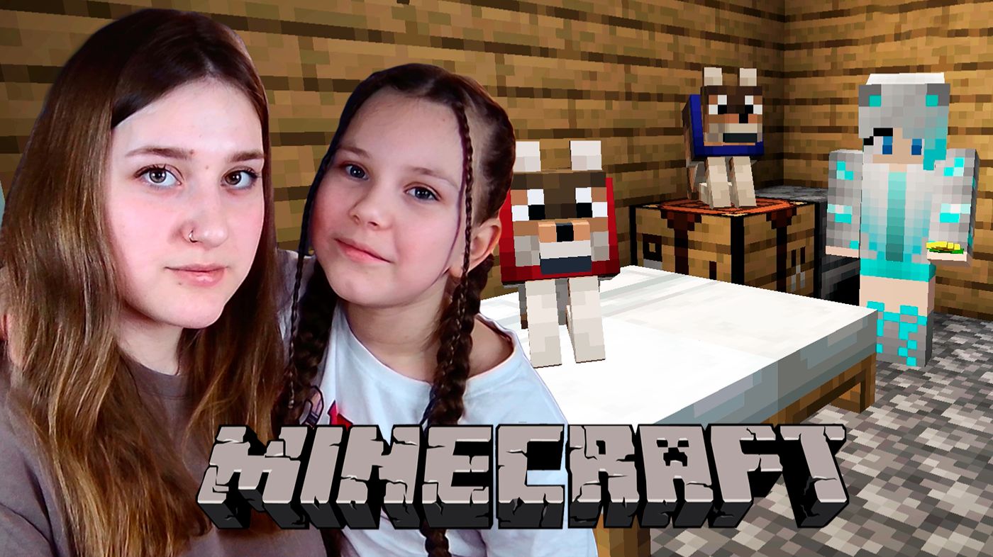 MINECRAFT: #4 ИЩЕМ БРАТЬЕВ НАШИХ МЕНЬШИХ