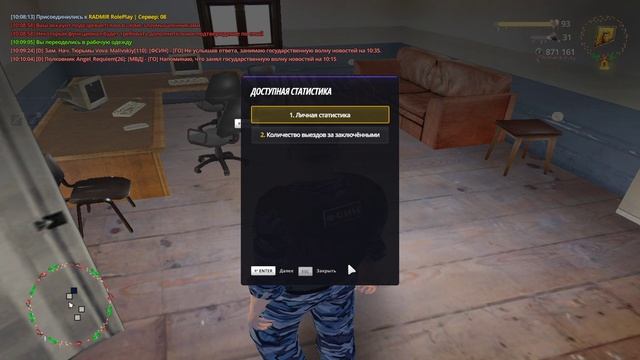 RADMIR CRMP 2026-01-21 10-10-47