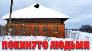НЕ ОЖИДАЛ УВИДЕТЬ эти старинные вещи в ЗАБРОШЕННОМ доме. Покинутый мир Вятки.