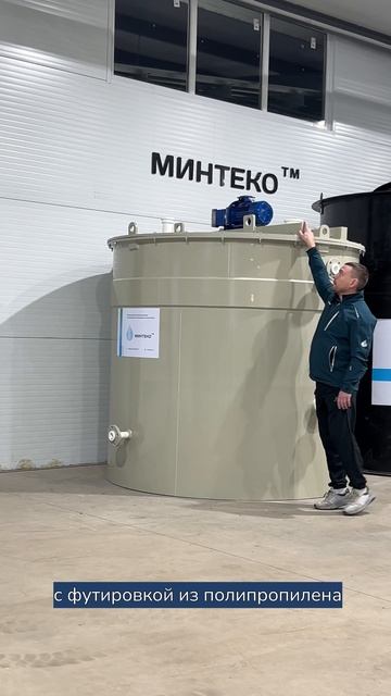 Емкость ЦВН