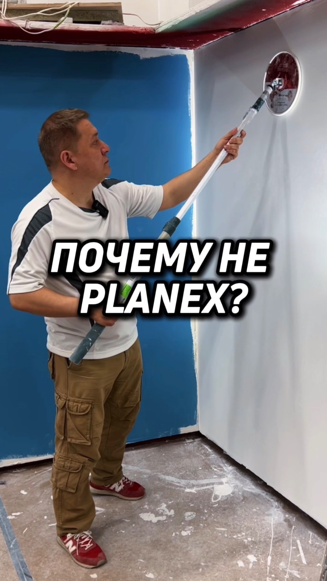ПОЧЕМУ НЕ Planex?
