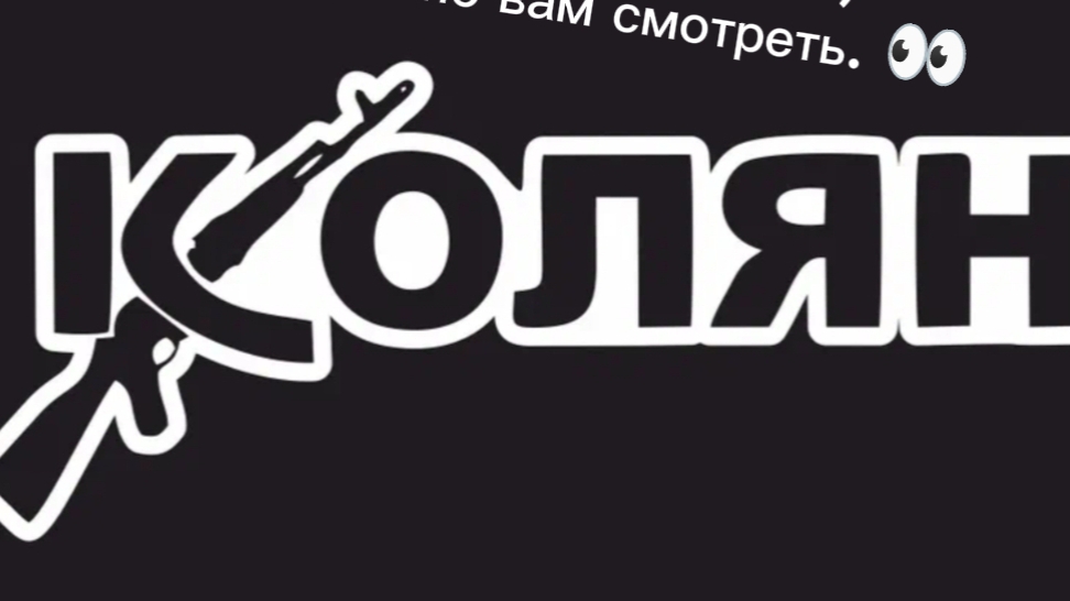 скоро будут новые видео) смотреть онлайн