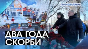 «Чёрная дата»: незажившая рана на сердце Республики. Годовщина трагедии на Текстильщике