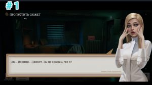 Mental Hospital  Escape Уровень 1