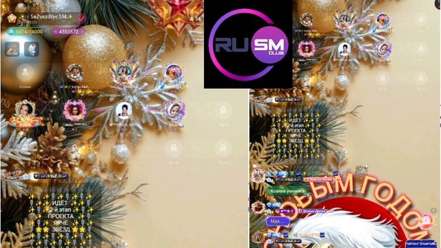 Ярче звезд 17.01.2026