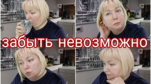 20-01-2026 Прошло 24 года * Опять набрала вес??? * Безалкогольный клуб 😁