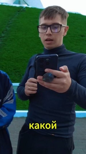 Какая столица Америки и Китая?Сколько будет; 20% от 1000 долларов…