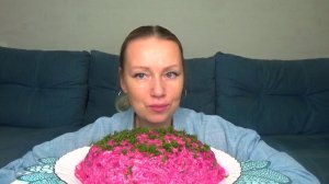 Мукбанг королева стола Селедка под шубой. Еда вкуснота.