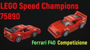 LEGO Speed Champions 75890 Ferrari F40