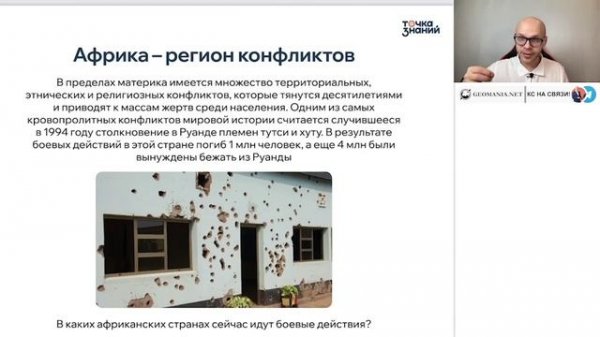 Проблемы сомалийский детей